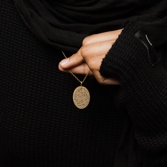 Ayatul Kursi Oval Necklace | Women image 2