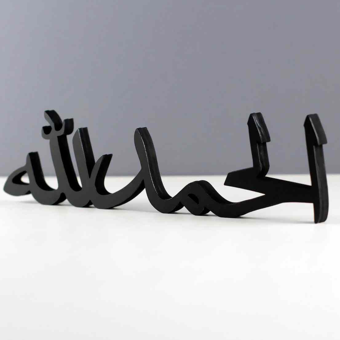 Alhamdulillah, Bismillah, MashAllah Arabic Islamic Tabletop Art Decor image 2