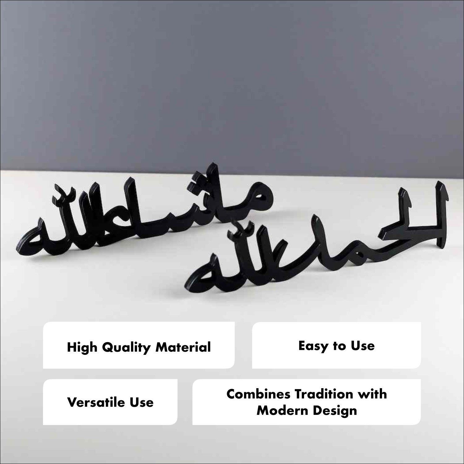 Alhamdulillah, Bismillah, MashAllah Arabic Islamic Tabletop Art Decor image 4