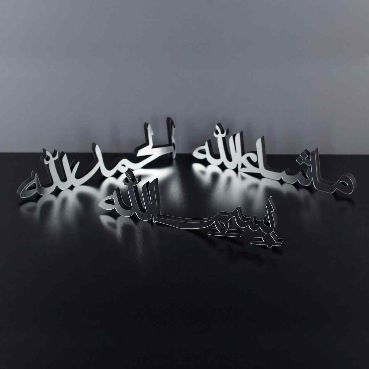 Alhamdulillah, Bismillah, MashAllah Arabic Islamic Tabletop Art Decor image 5