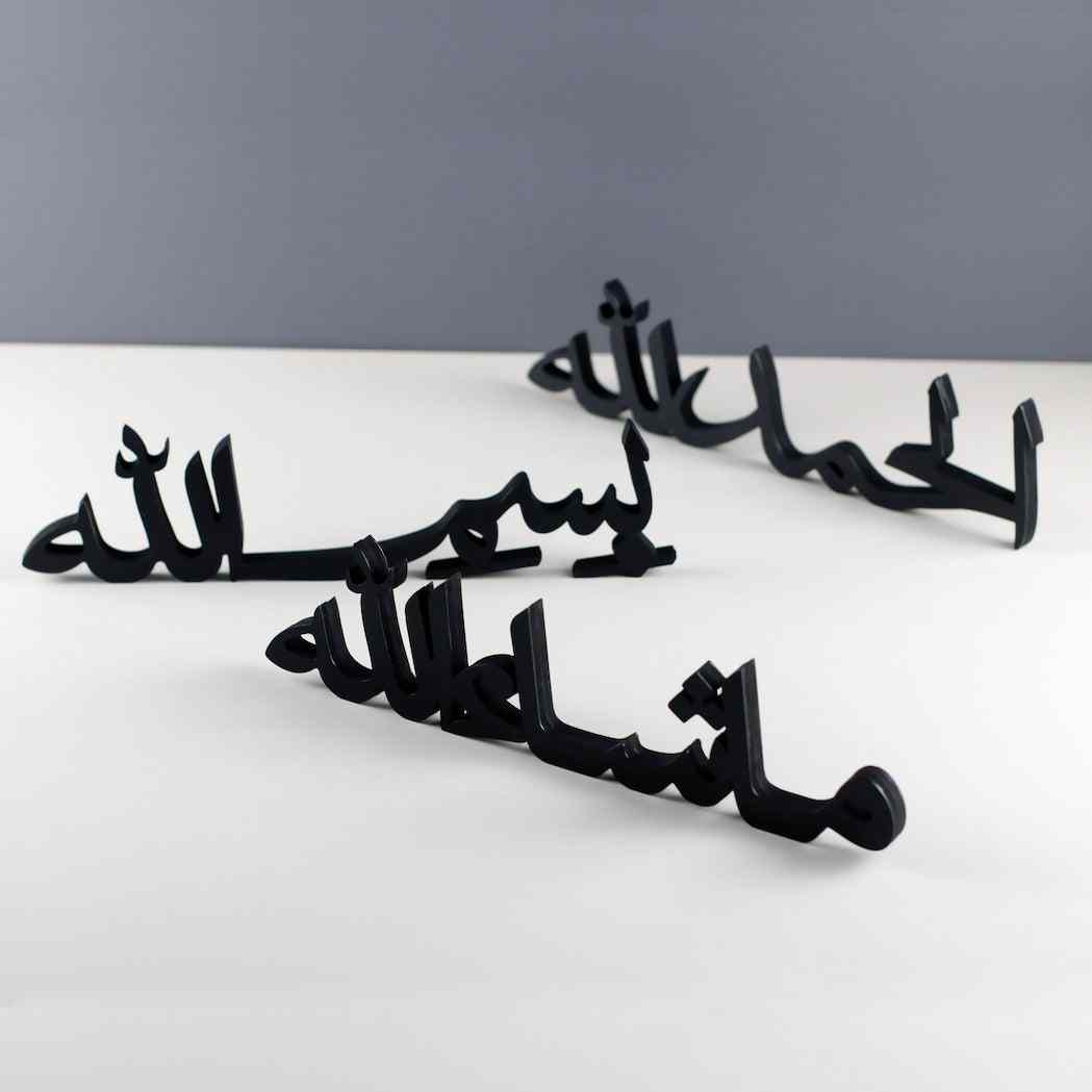 Alhamdulillah, Bismillah, MashAllah Arabic Islamic Tabletop Art Decor image 6