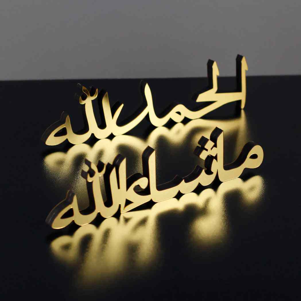 Alhamdulillah, Bismillah, MashAllah Arabic Islamic Tabletop Art Decor image 7