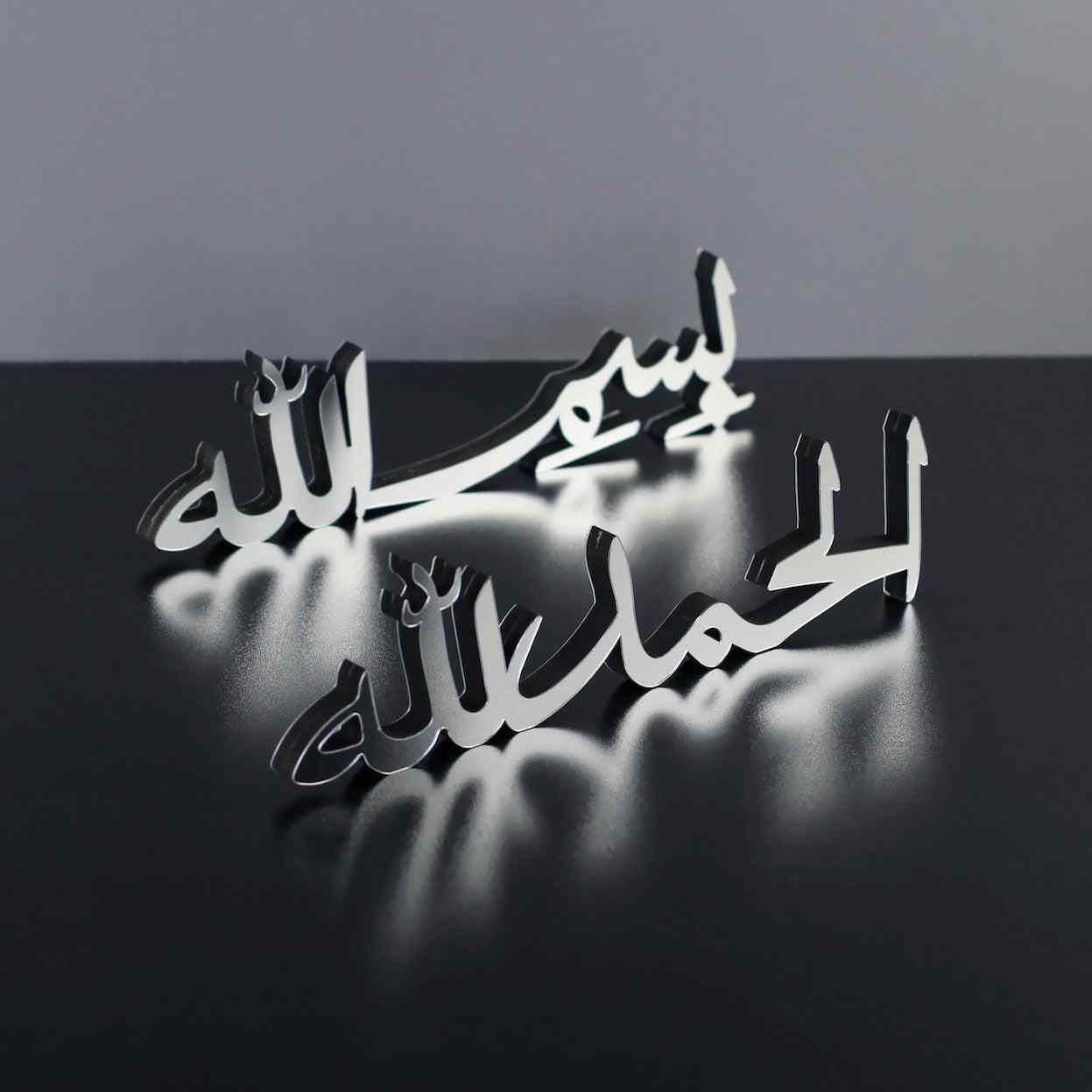 Alhamdulillah, Bismillah, MashAllah Arabic Islamic Tabletop Art Decor image 8