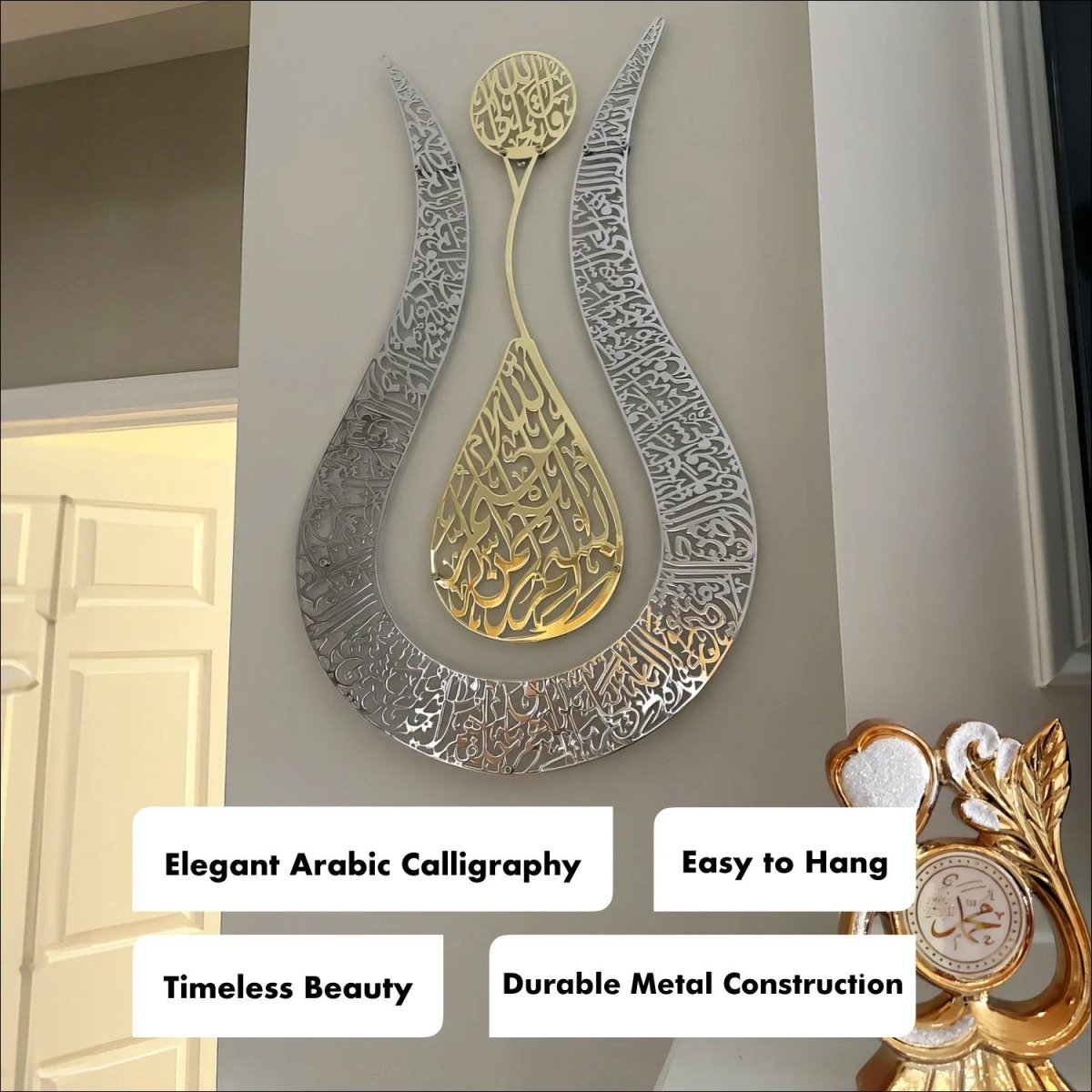 Tulip Shaped Design Shiny Metal Ayatul Kursi Islamic Wall Art image 2