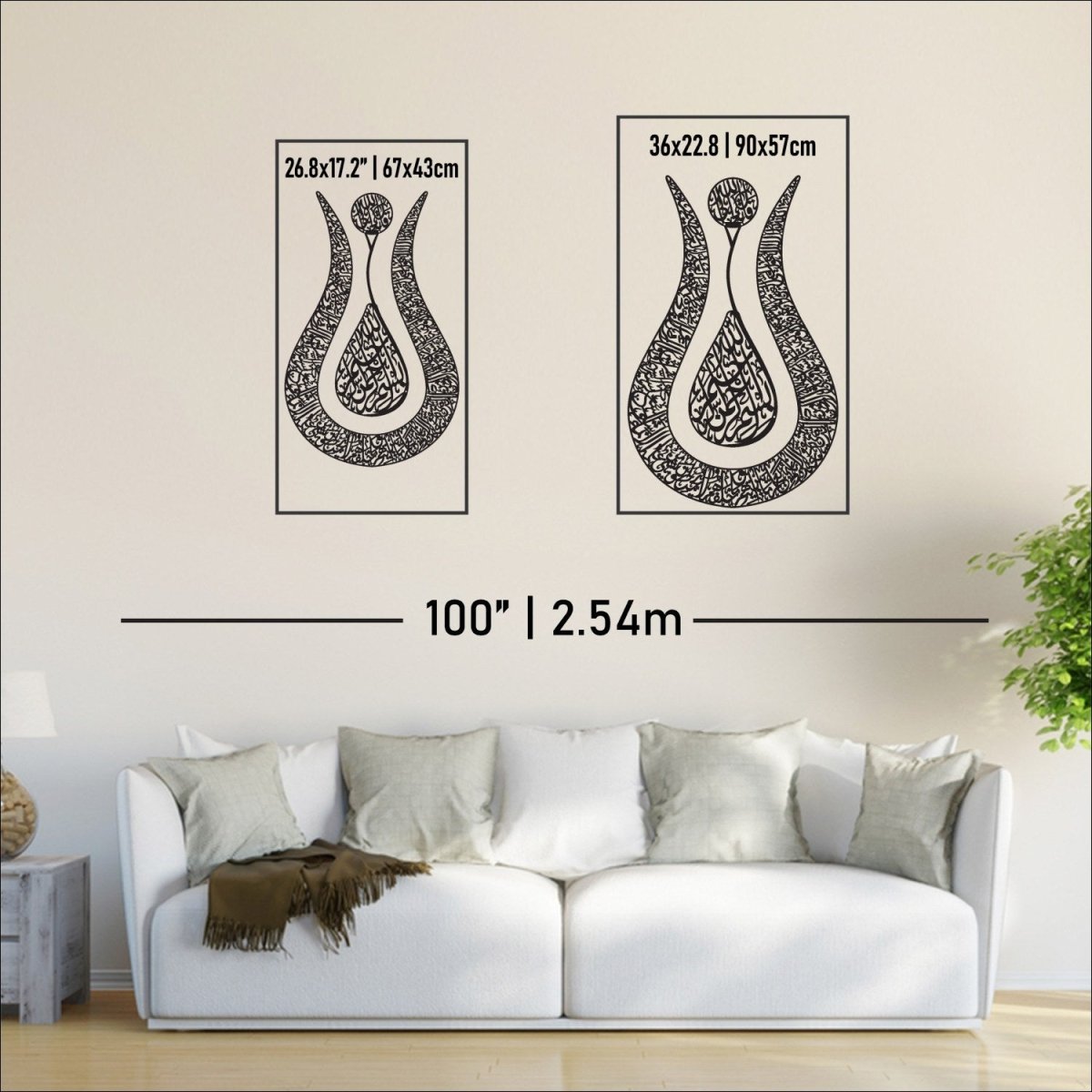 Tulip Shaped Design Shiny Metal Ayatul Kursi Islamic Wall Art image 3
