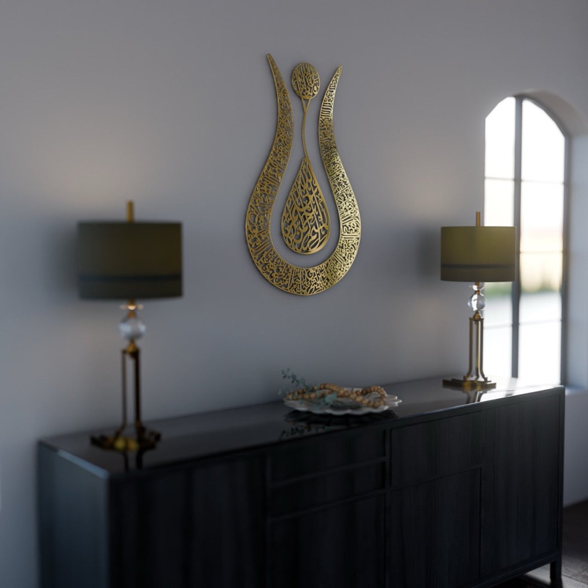 Tulip Shaped Design Shiny Metal Ayatul Kursi Islamic Wall Art image 5