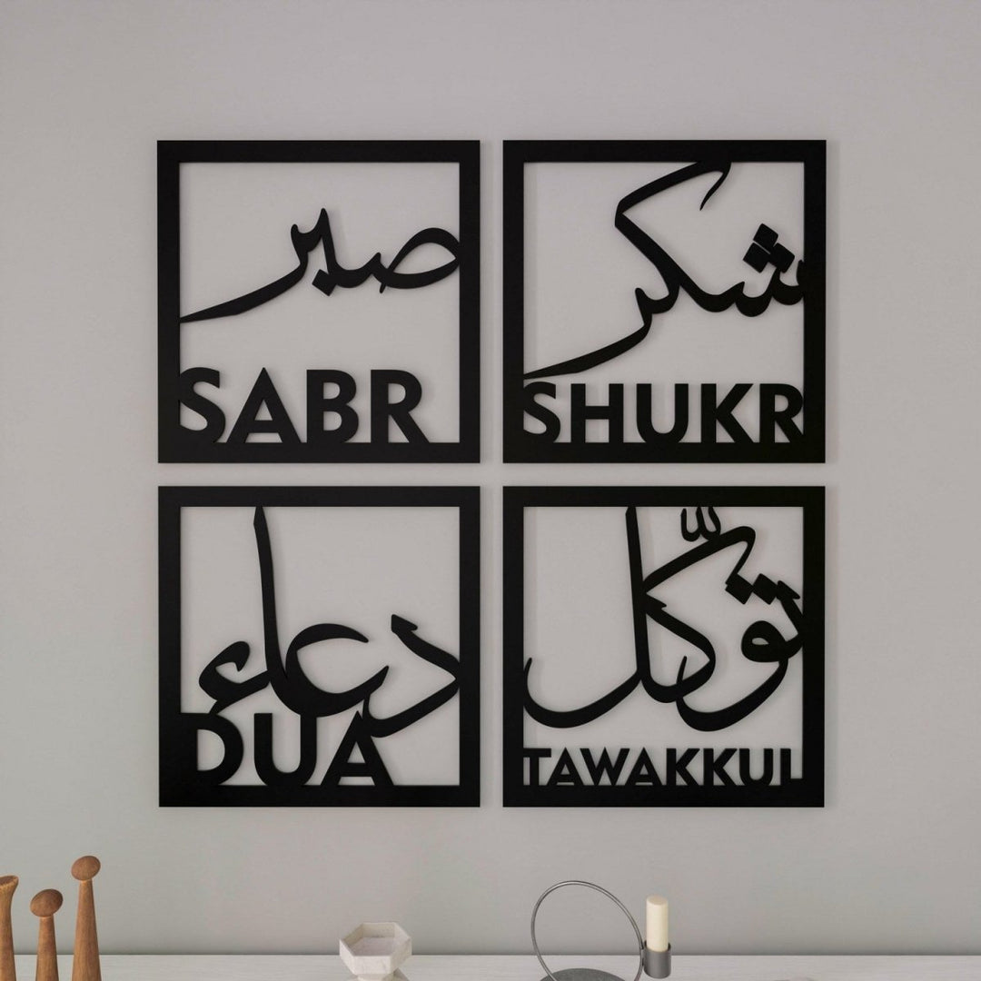 Sabr Shukr Tawakkul Dua Decor Set - Wooden/Acrylic Islamic Wall Art image 1