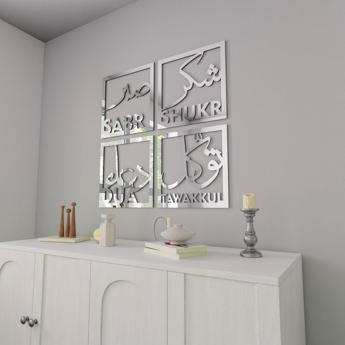 Sabr Shukr Tawakkul Dua Decor Set - Wooden/Acrylic Islamic Wall Art image 3