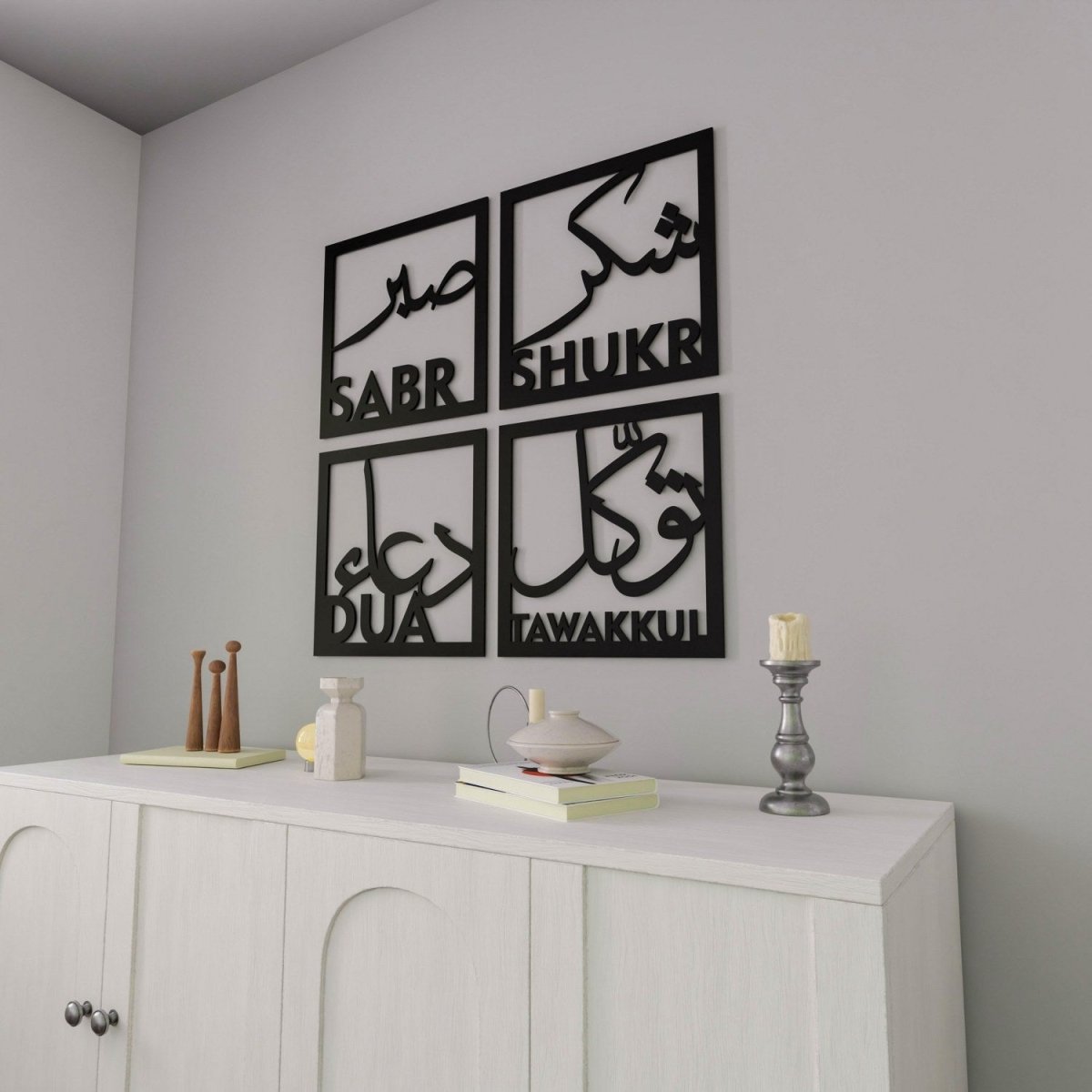 Sabr Shukr Tawakkul Dua Decor Set - Wooden/Acrylic Islamic Wall Art image 5