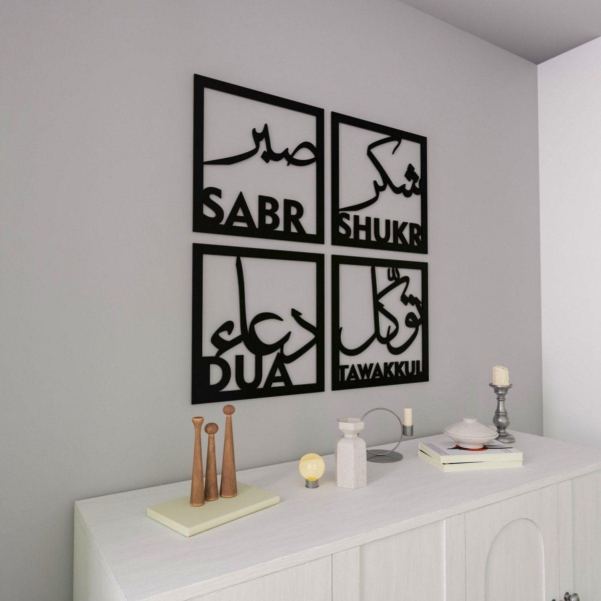 Sabr Shukr Tawakkul Dua Decor Set - Wooden/Acrylic Islamic Wall Art image 6