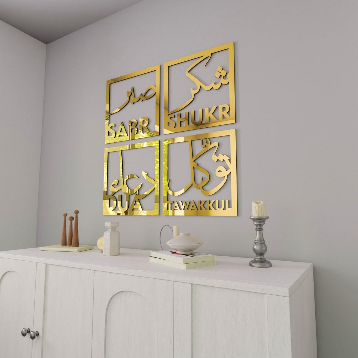 Sabr Shukr Tawakkul Dua Decor Set - Wooden/Acrylic Islamic Wall Art image 8