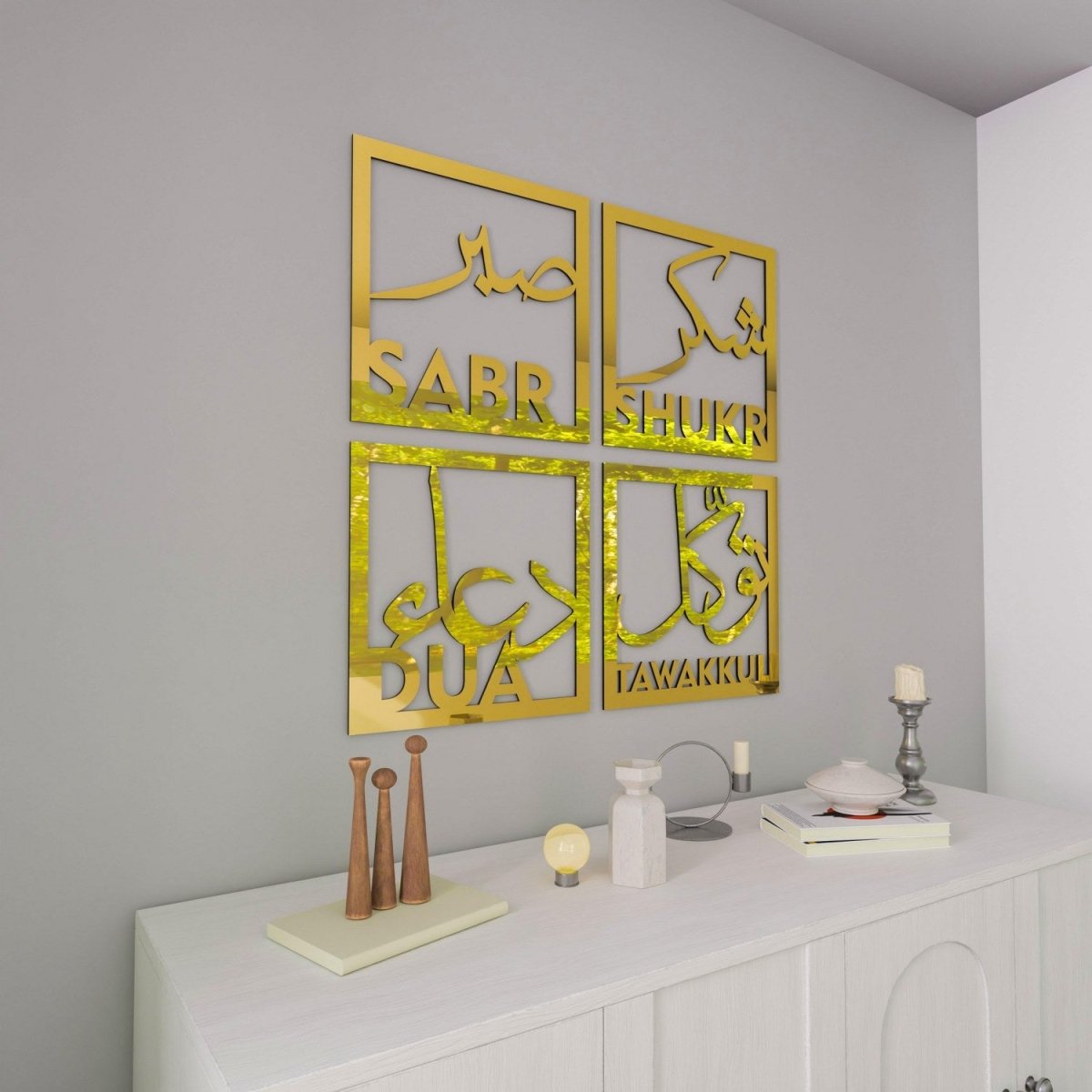 Sabr Shukr Tawakkul Dua Decor Set - Wooden/Acrylic Islamic Wall Art image 9