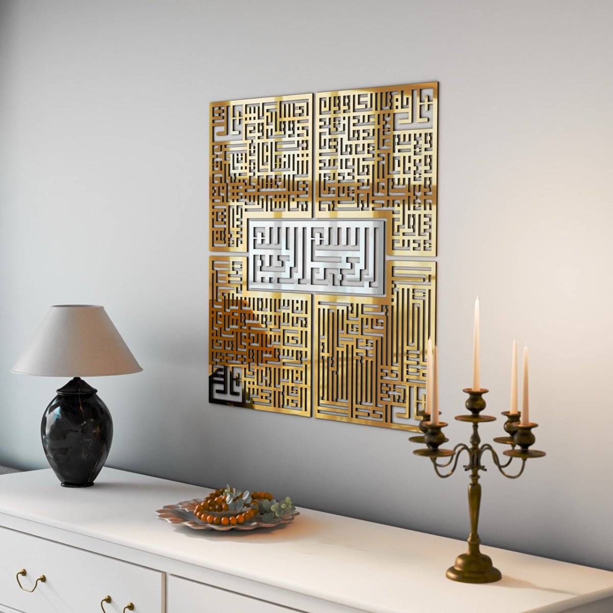 4 Quls Kufic Basmala, Surah Al-Falaq, An-Nas, Al-Ikhlas, Al Kafirun Wooden Islamic Wall Art image 1