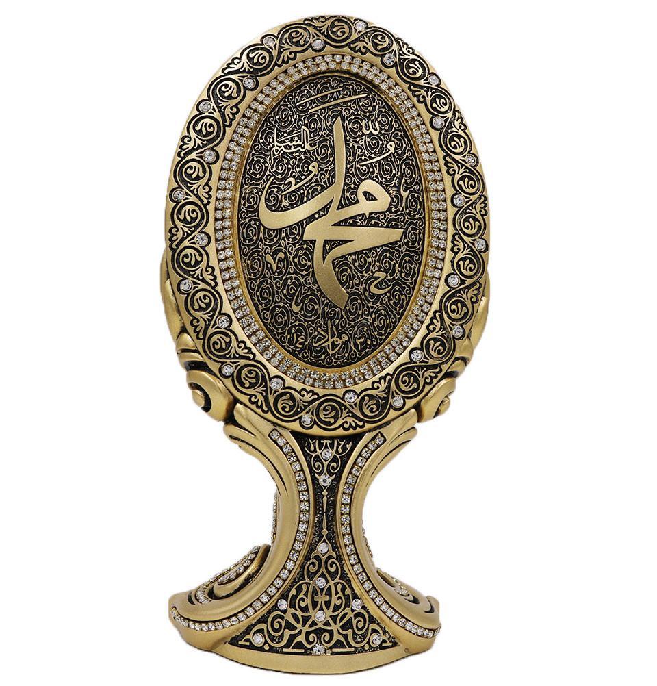 Islamic Table Decor Oval Muhammad 9335 image 1