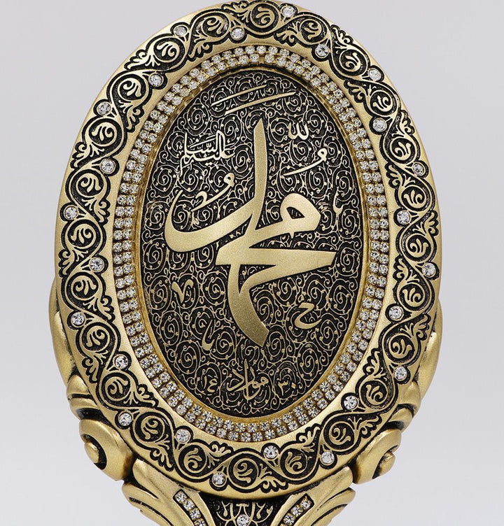 Islamic Table Decor Oval Muhammad 9335 image 4