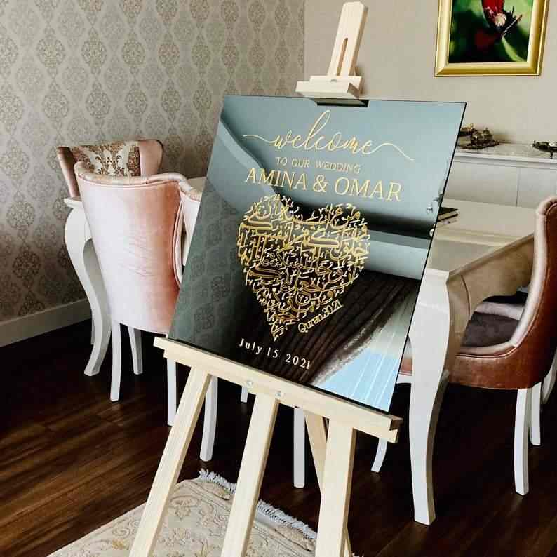 Nikkah Sign – Love & Mercy Surah Rum 21, Muslim Wedding Glass Decor image 2