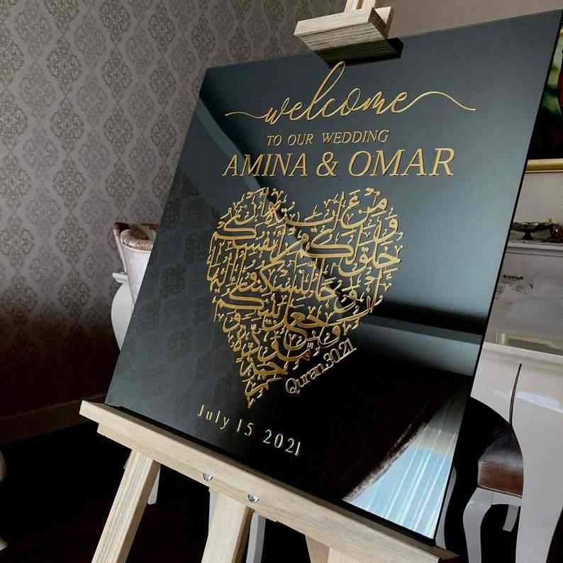 Nikkah Sign – Love & Mercy Surah Rum 21, Muslim Wedding Glass Decor image 5