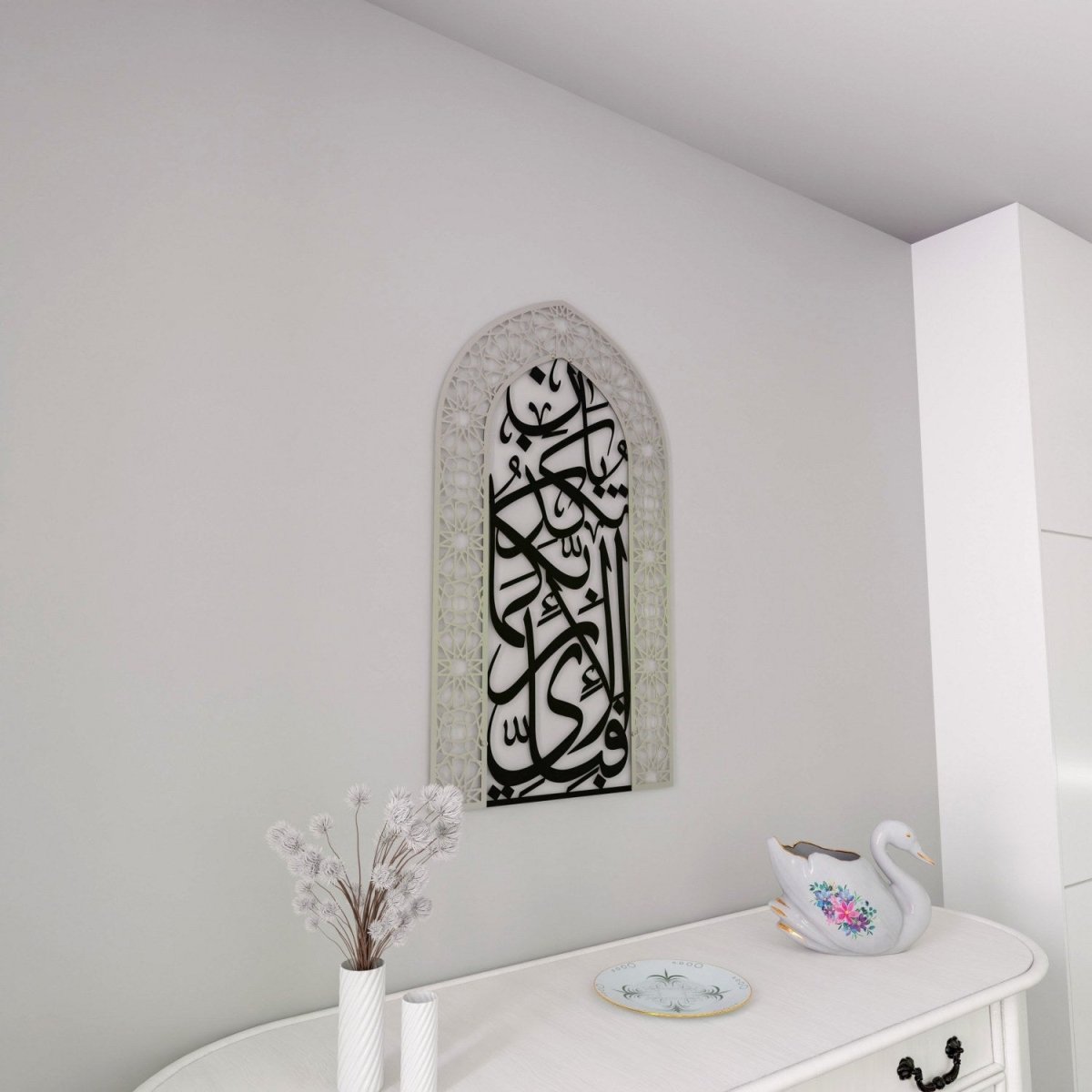 Metal Mihrab Surah Rahman Verse 13 - Dome Design for Home, Islamic Wall Art image 2