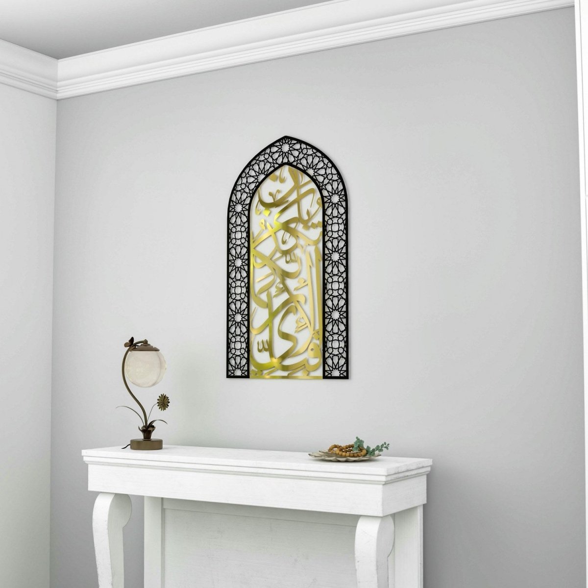 Metal Mihrab Surah Rahman Verse 13 - Dome Design for Home, Islamic Wall Art image 5