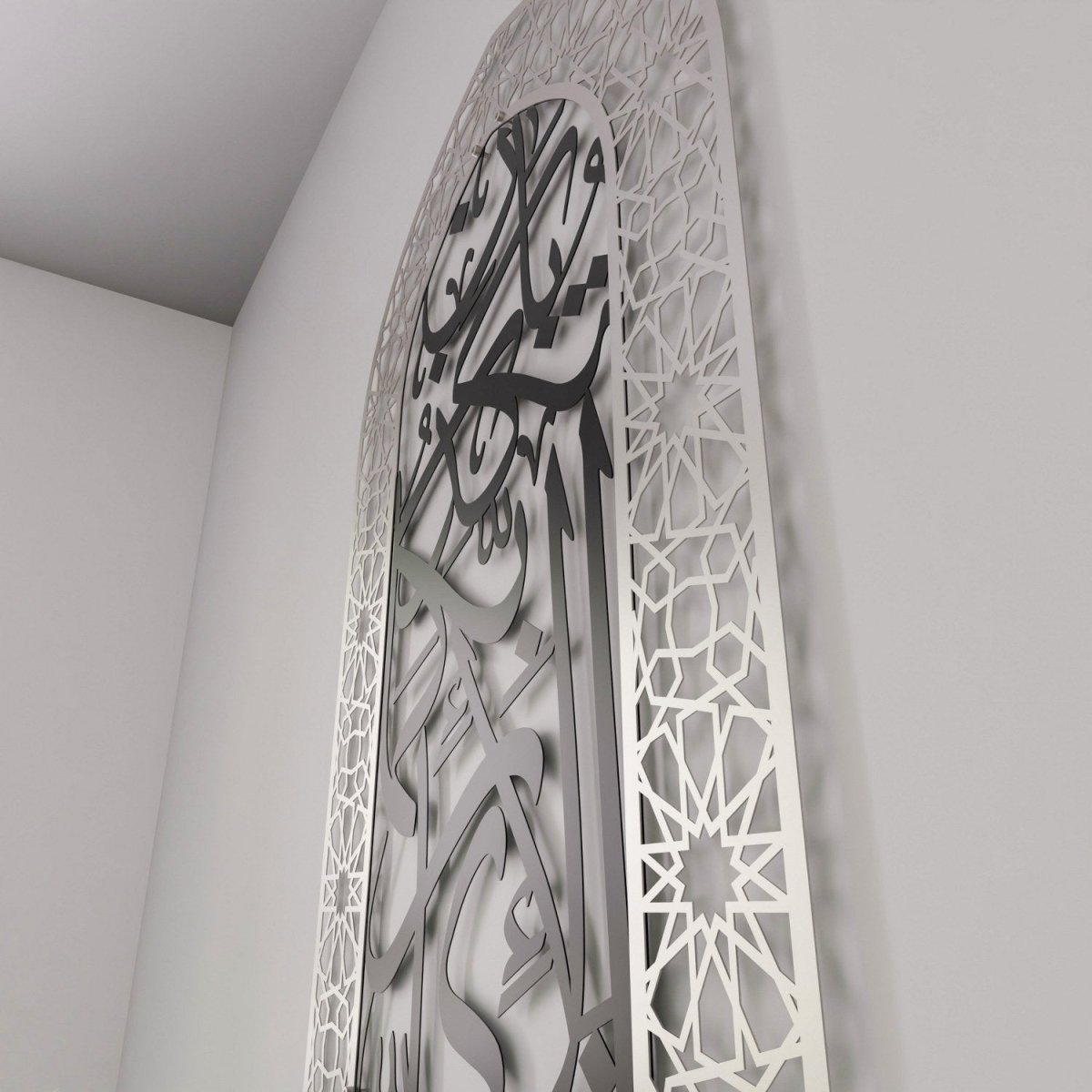 Metal Mihrab Surah Rahman Verse 13 - Dome Design for Home, Islamic Wall Art image 9