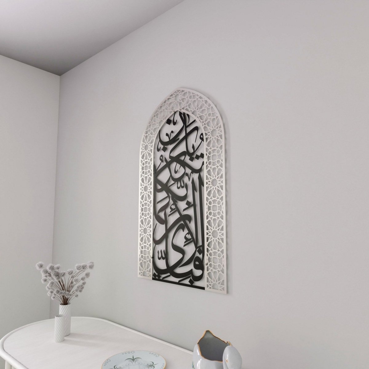 Metal Mihrab Surah Rahman Verse 13 - Dome Design for Home, Islamic Wall Art image 10