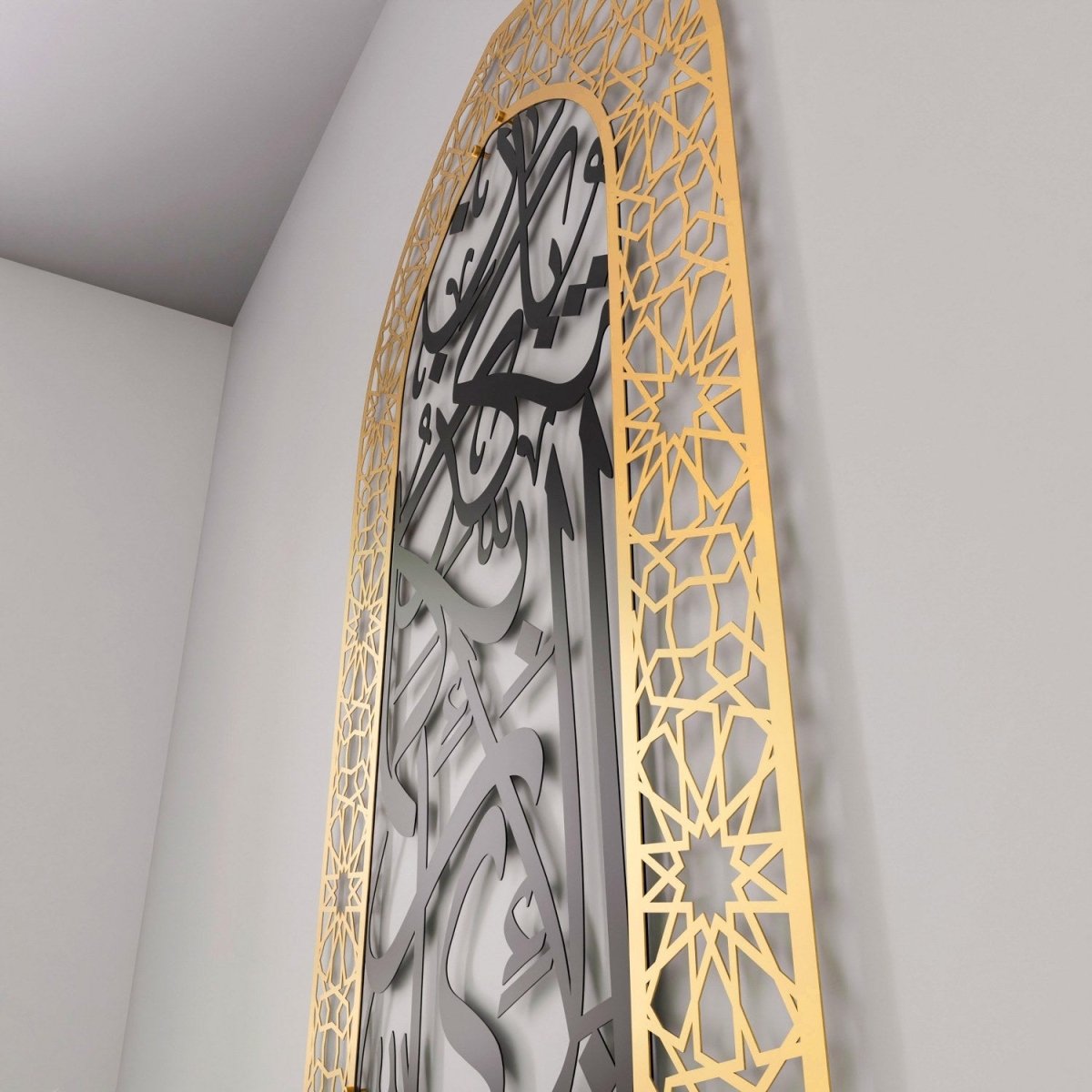 Metal Mihrab Surah Rahman Verse 13 - Dome Design for Home, Islamic Wall Art image 11
