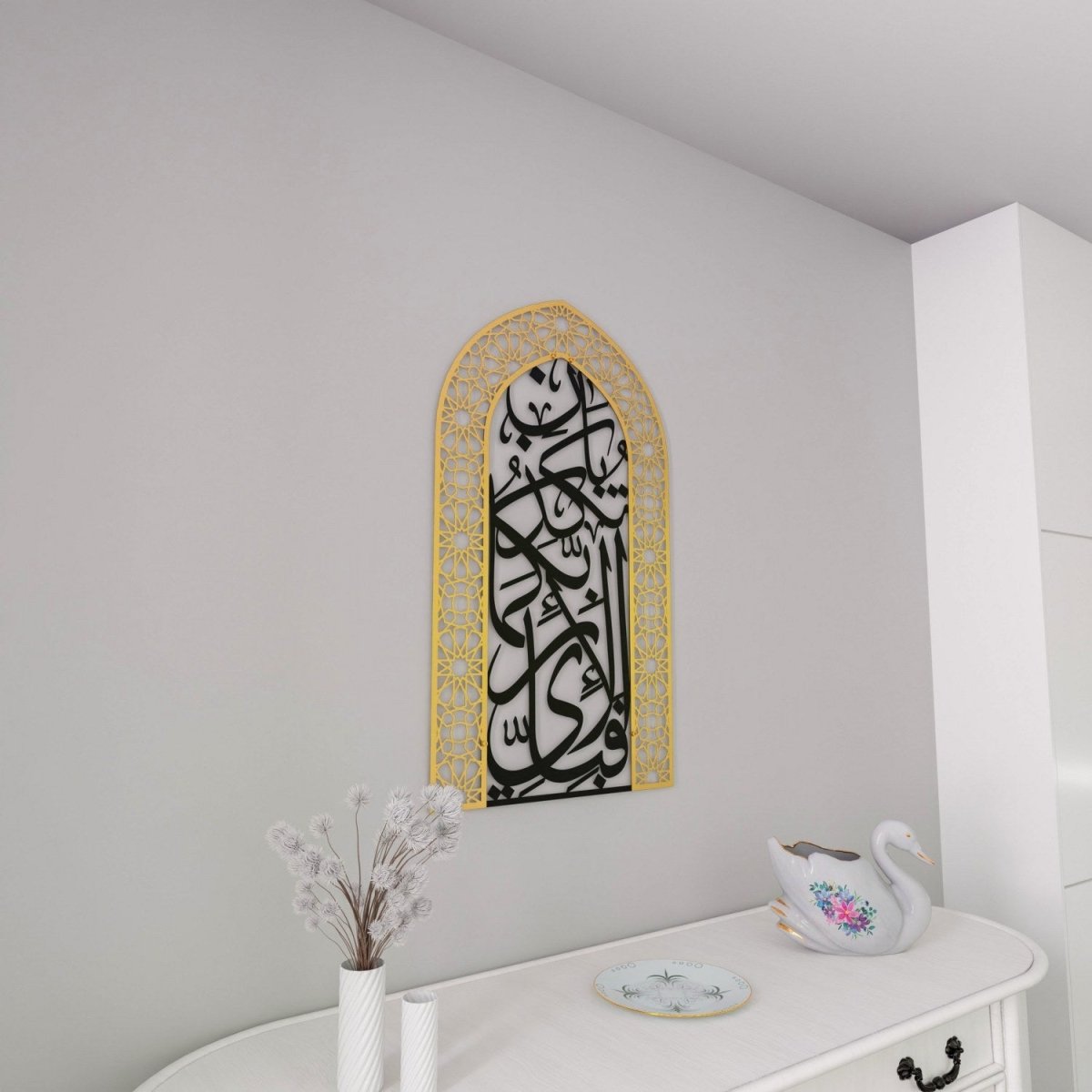 Metal Mihrab Surah Rahman Verse 13 - Dome Design for Home, Islamic Wall Art image 12