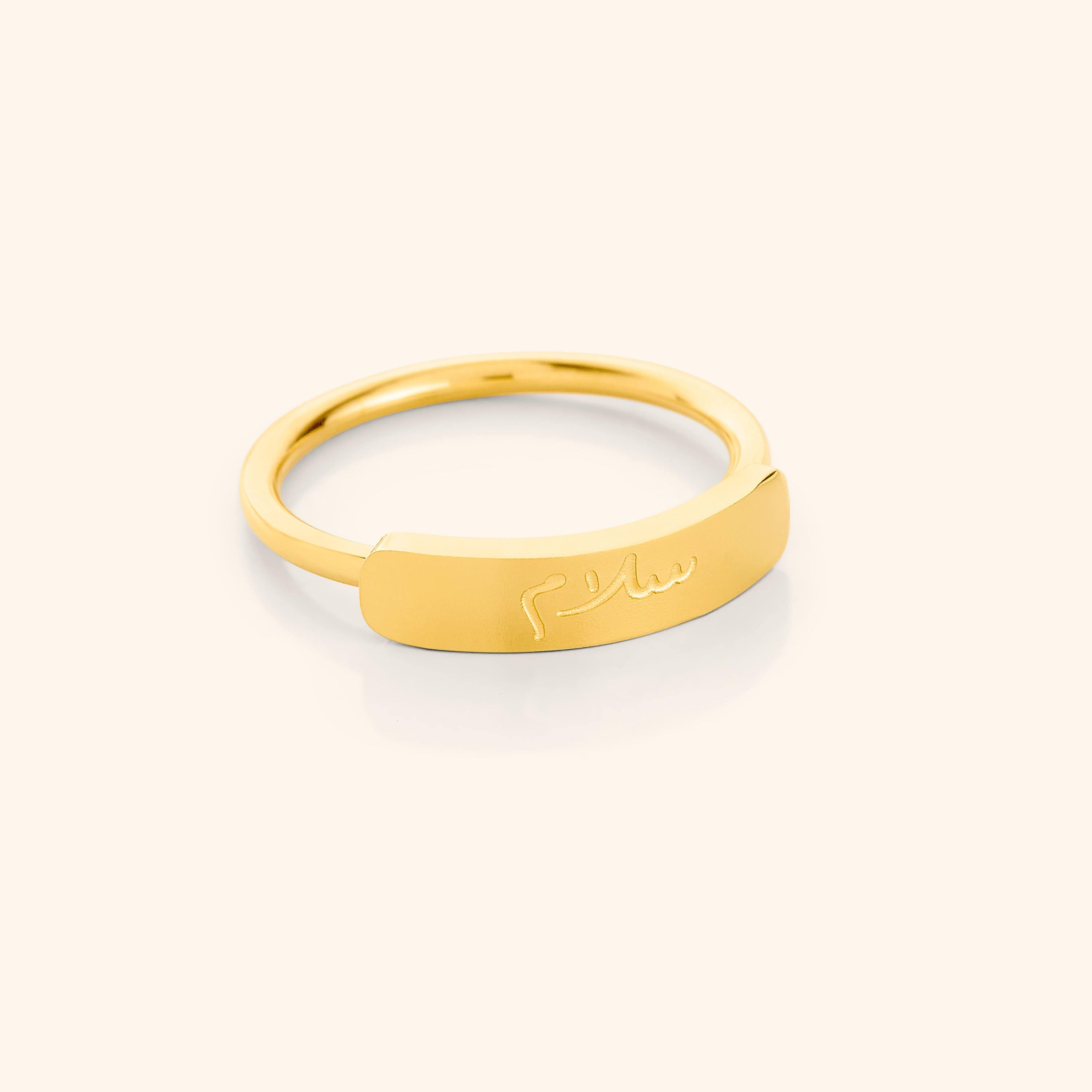Peace | Bar Ring image 1