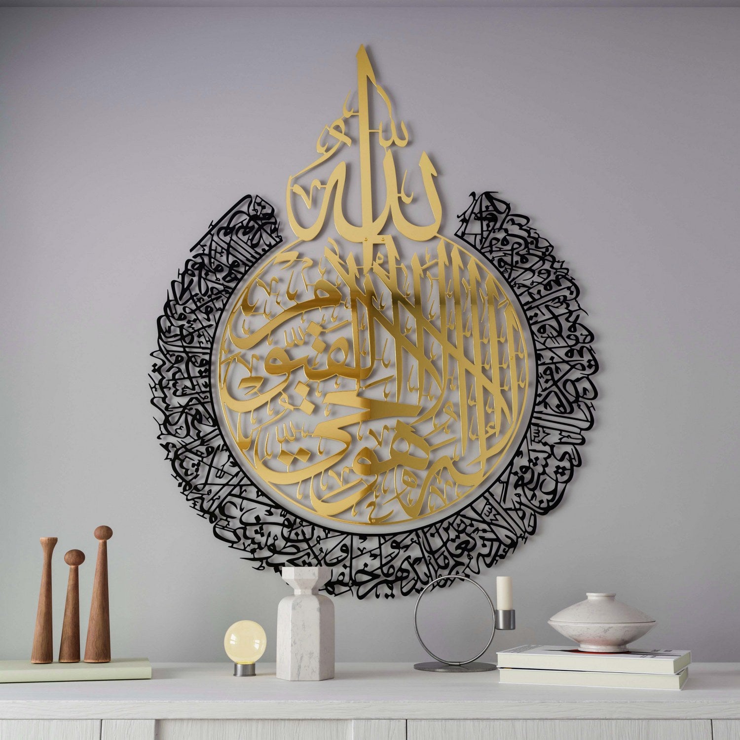 Ayatul Kursi Shiny Metal Islamic Wall Art Baqarah verse 255 in Multicolors image 1