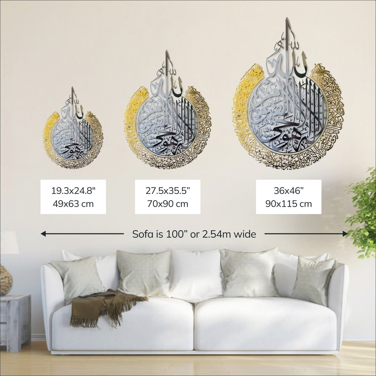 Ayatul Kursi Shiny Metal Islamic Wall Art Baqarah verse 255 in Multicolors image 3