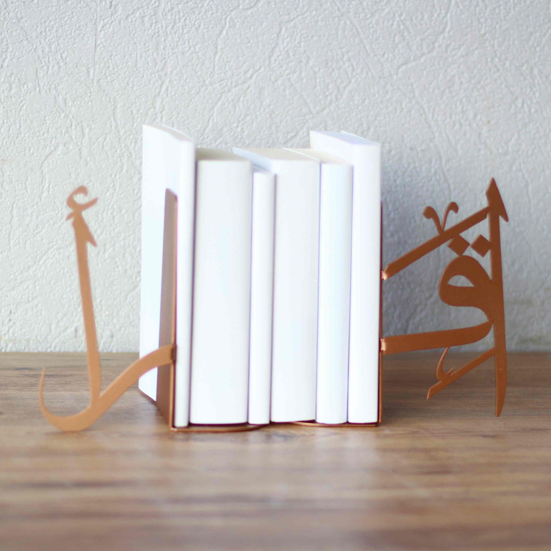 Iqra Bookend Islamic Decorations for Home image 2