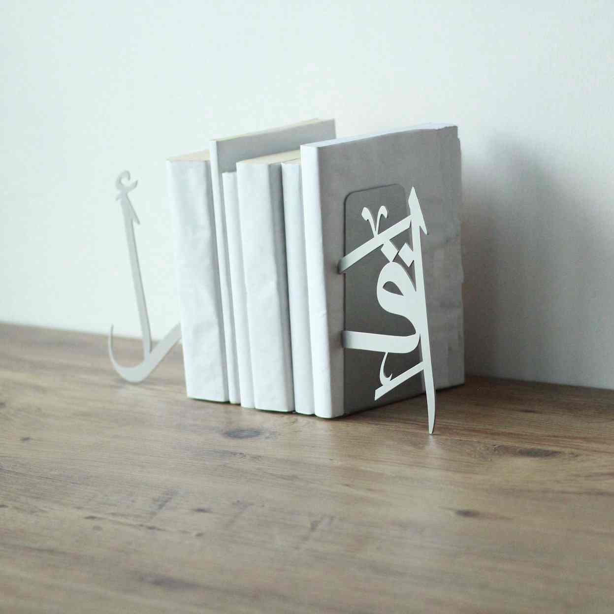 Iqra Bookend Islamic Decorations for Home image 5