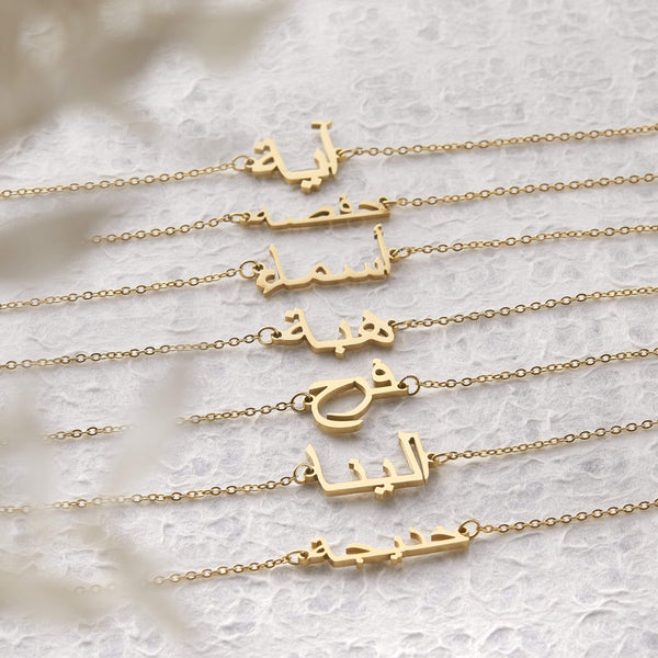 Ready Name Bracelet image 4
