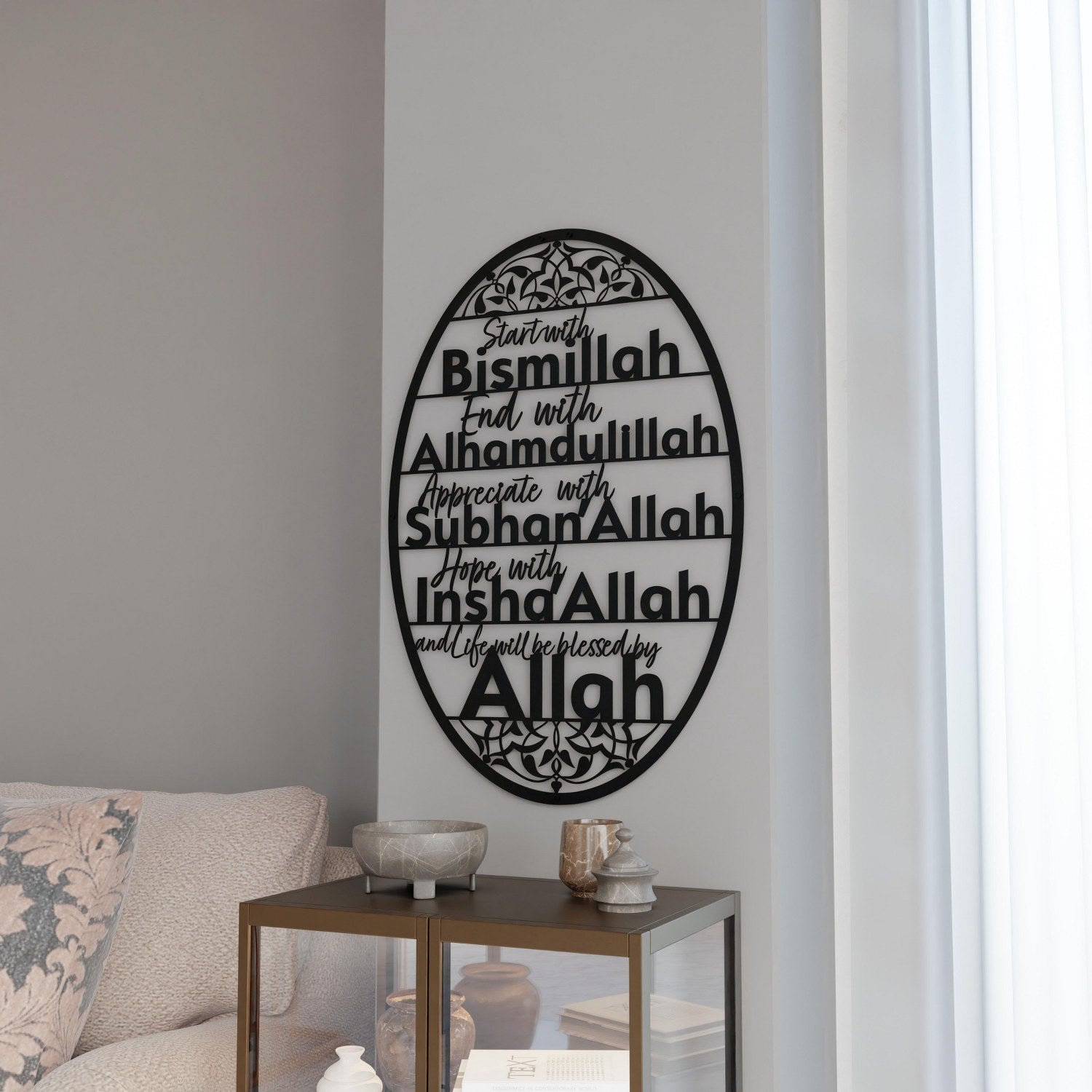 Start with Bismillah Metal Islamic Wall Art End with Alhamdulillah SubhanAllah InshAllah image 4
