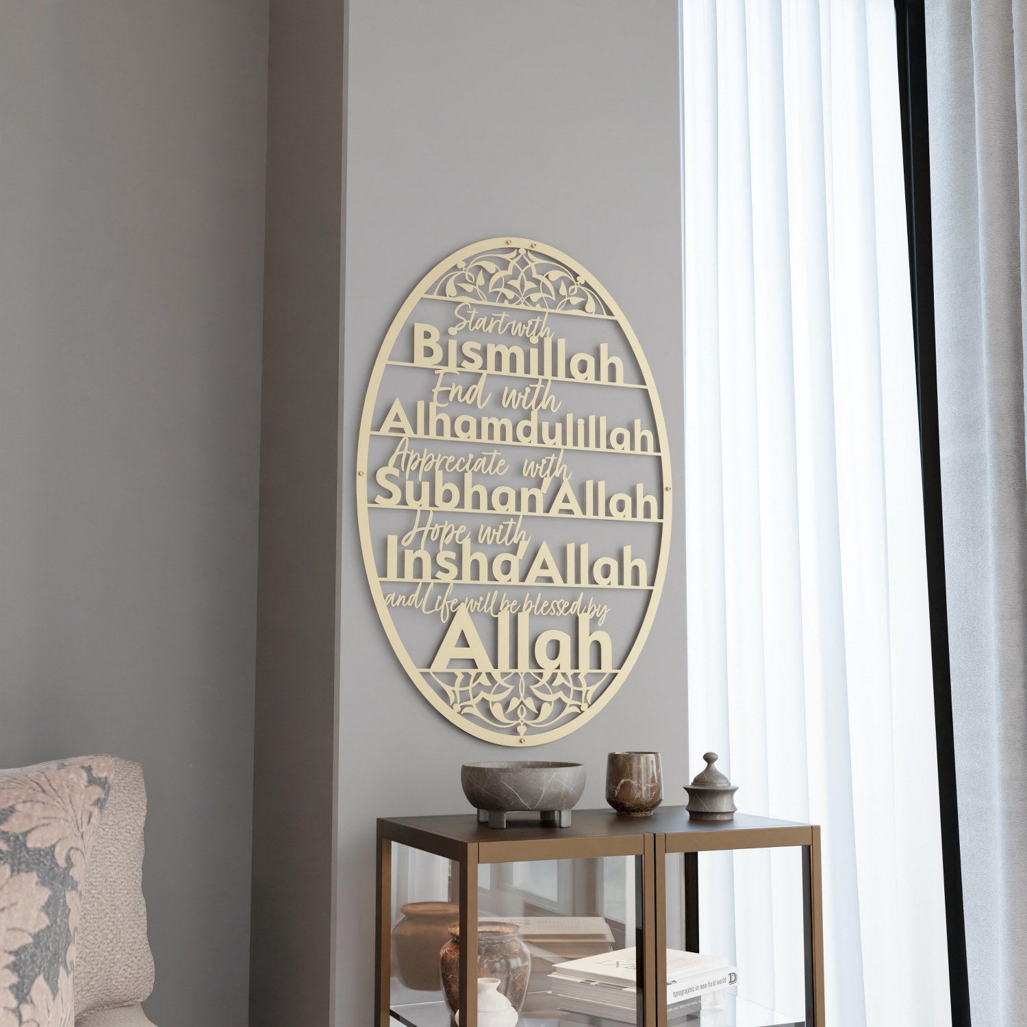 Start with Bismillah Metal Islamic Wall Art End with Alhamdulillah SubhanAllah InshAllah image 6