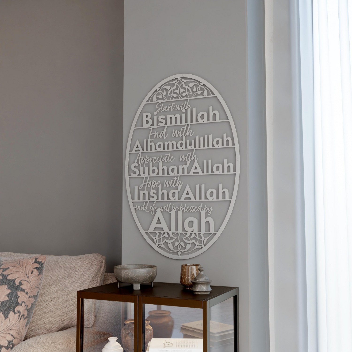 Start with Bismillah Metal Islamic Wall Art End with Alhamdulillah SubhanAllah InshAllah image 9