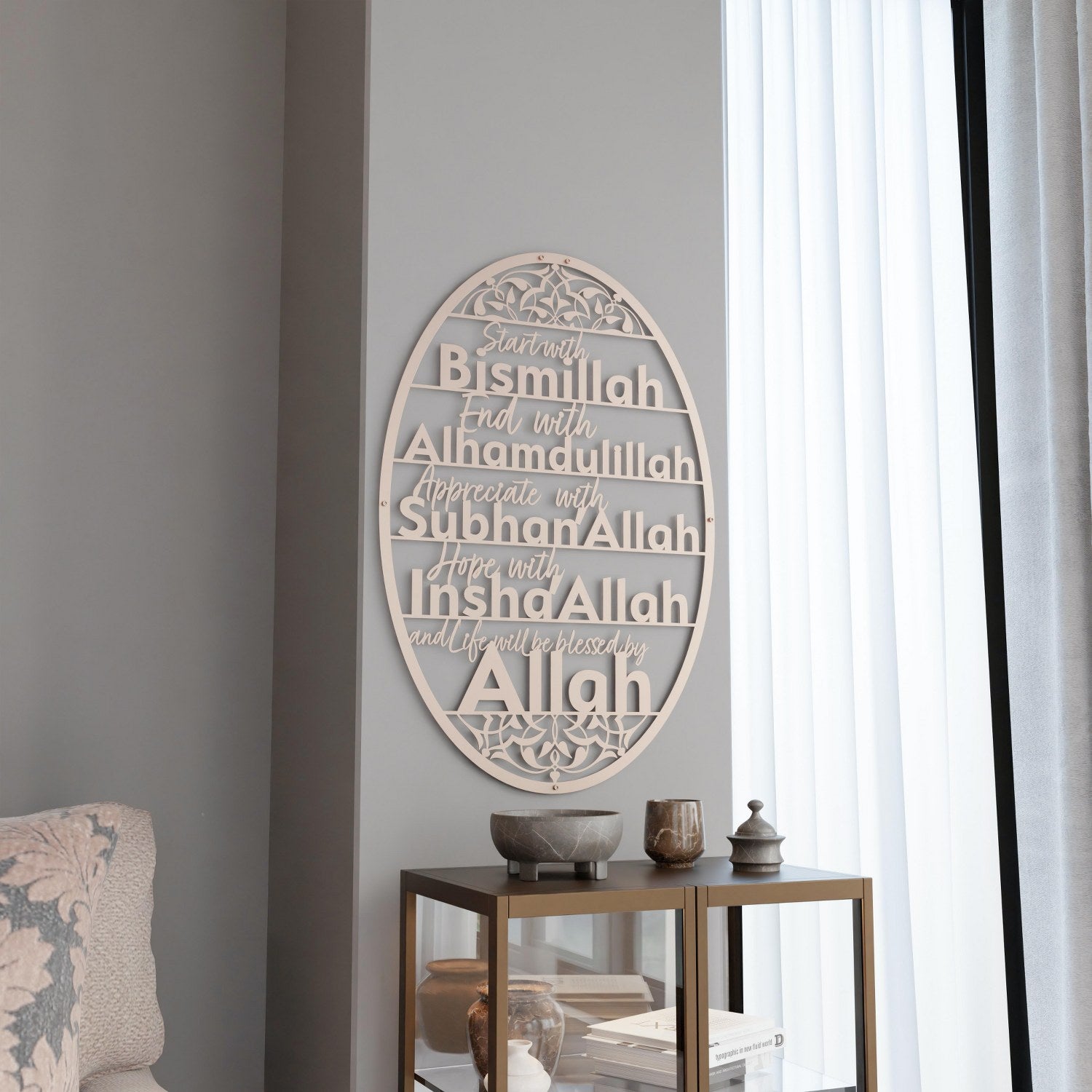 Start with Bismillah Metal Islamic Wall Art End with Alhamdulillah SubhanAllah InshAllah image 11