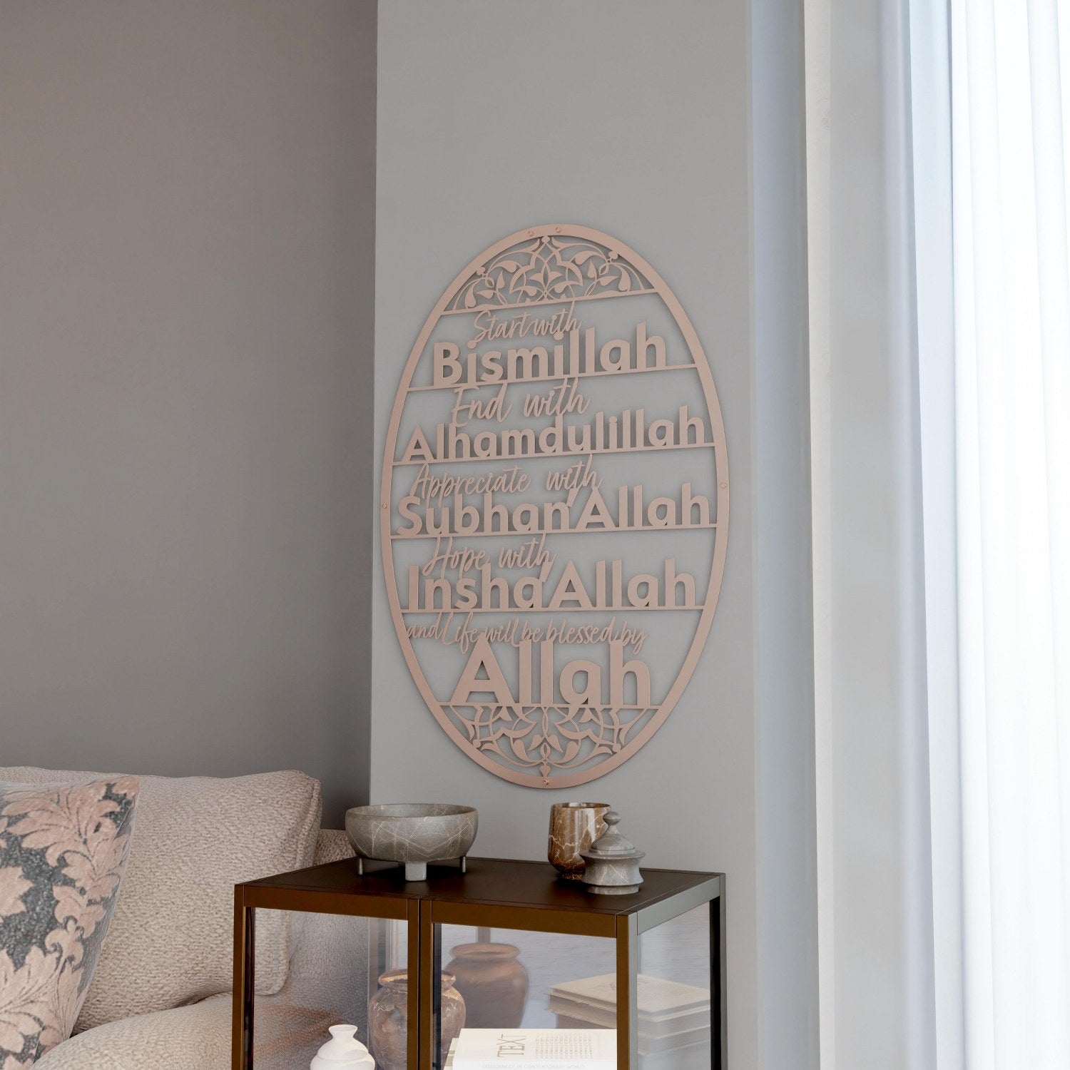 Start with Bismillah Metal Islamic Wall Art End with Alhamdulillah SubhanAllah InshAllah image 12