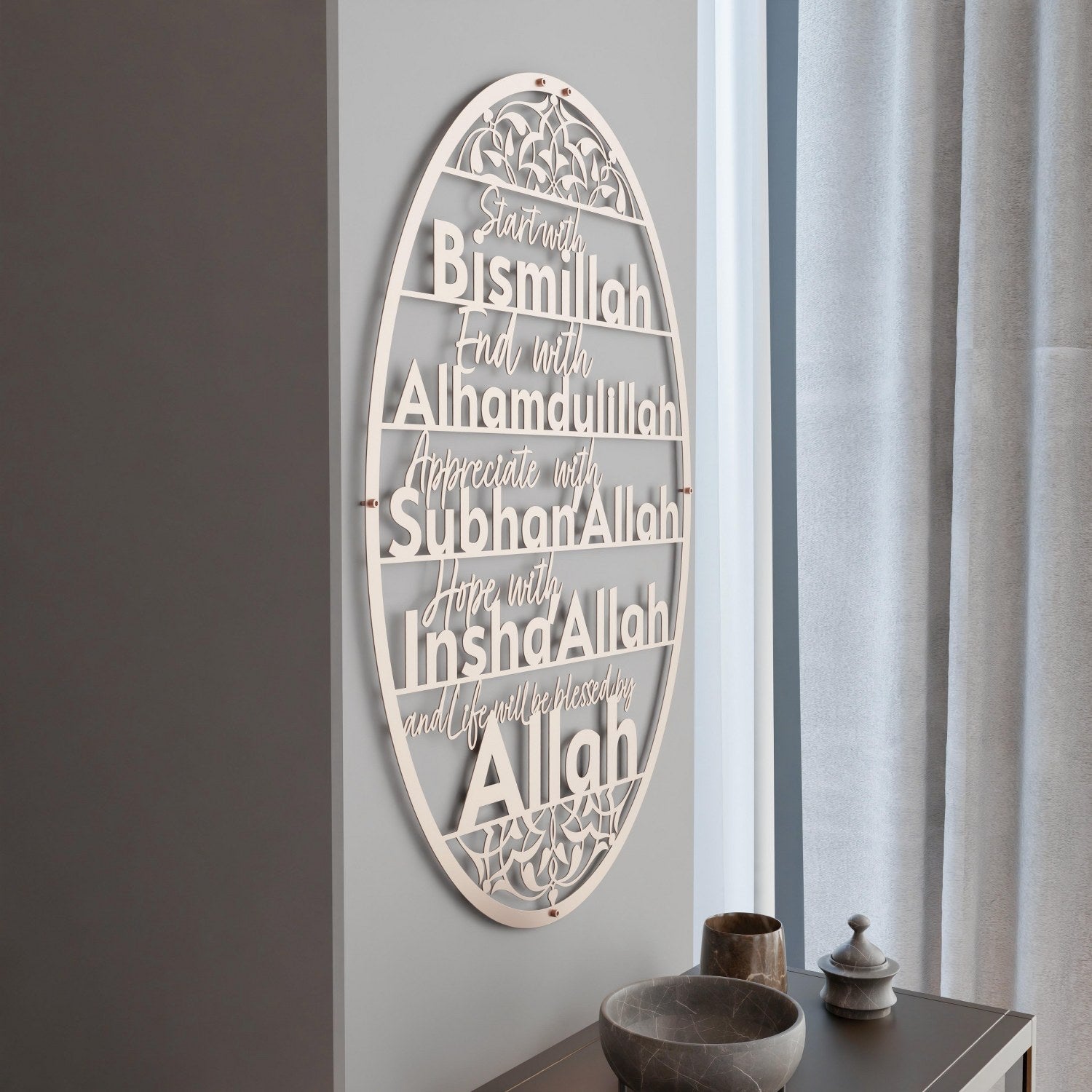 Start with Bismillah Metal Islamic Wall Art End with Alhamdulillah SubhanAllah InshAllah image 13