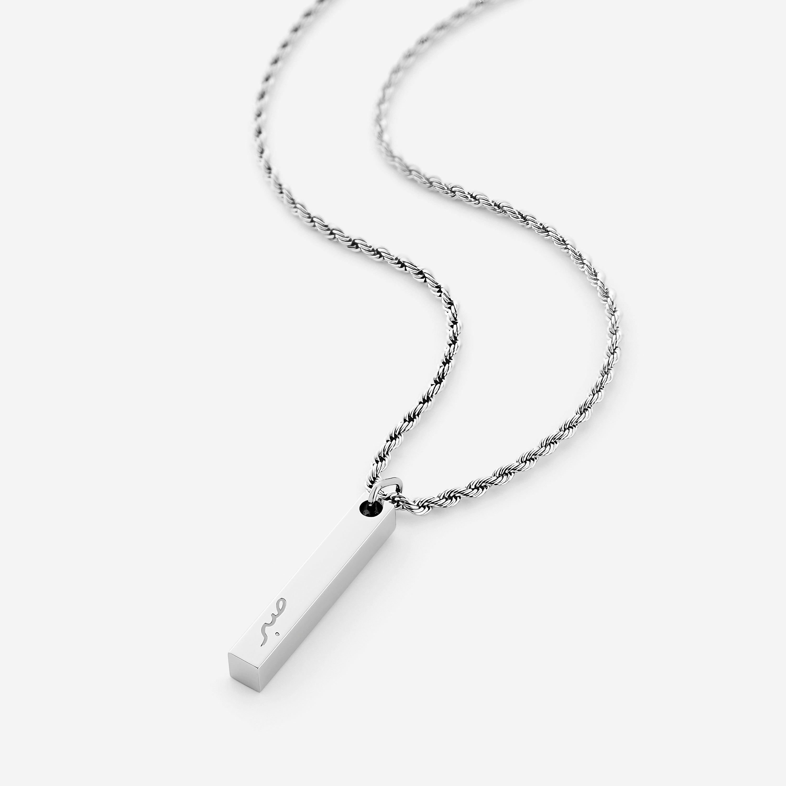Patience Bar Necklace | Men image 1