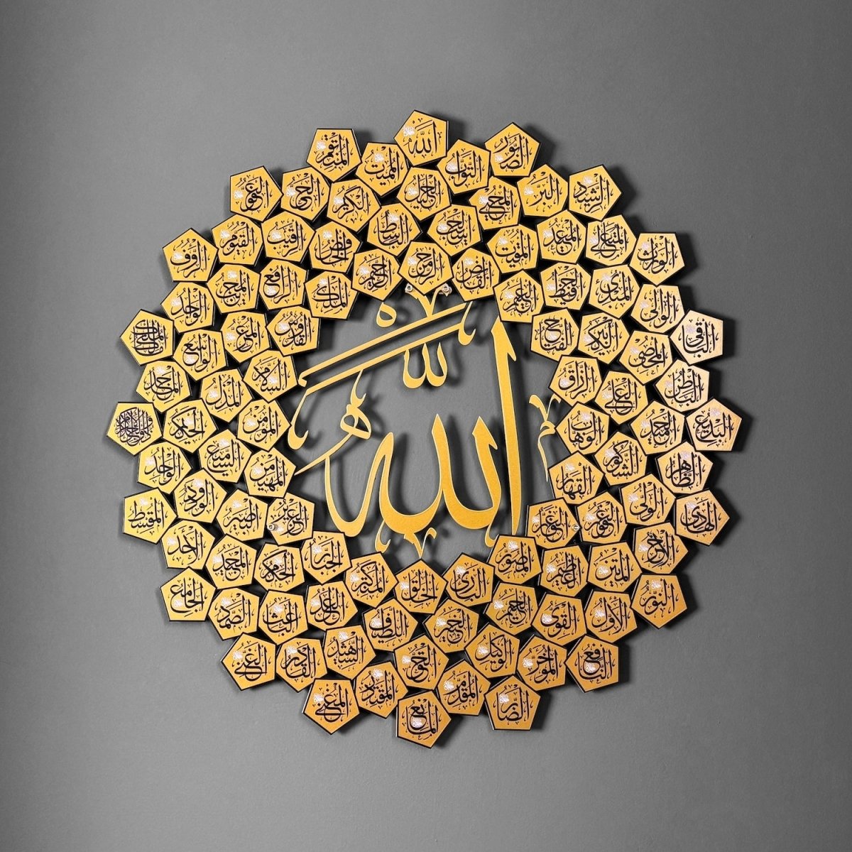 99 Names of Allah Asmaul Husna Islamic Wall Art image 1