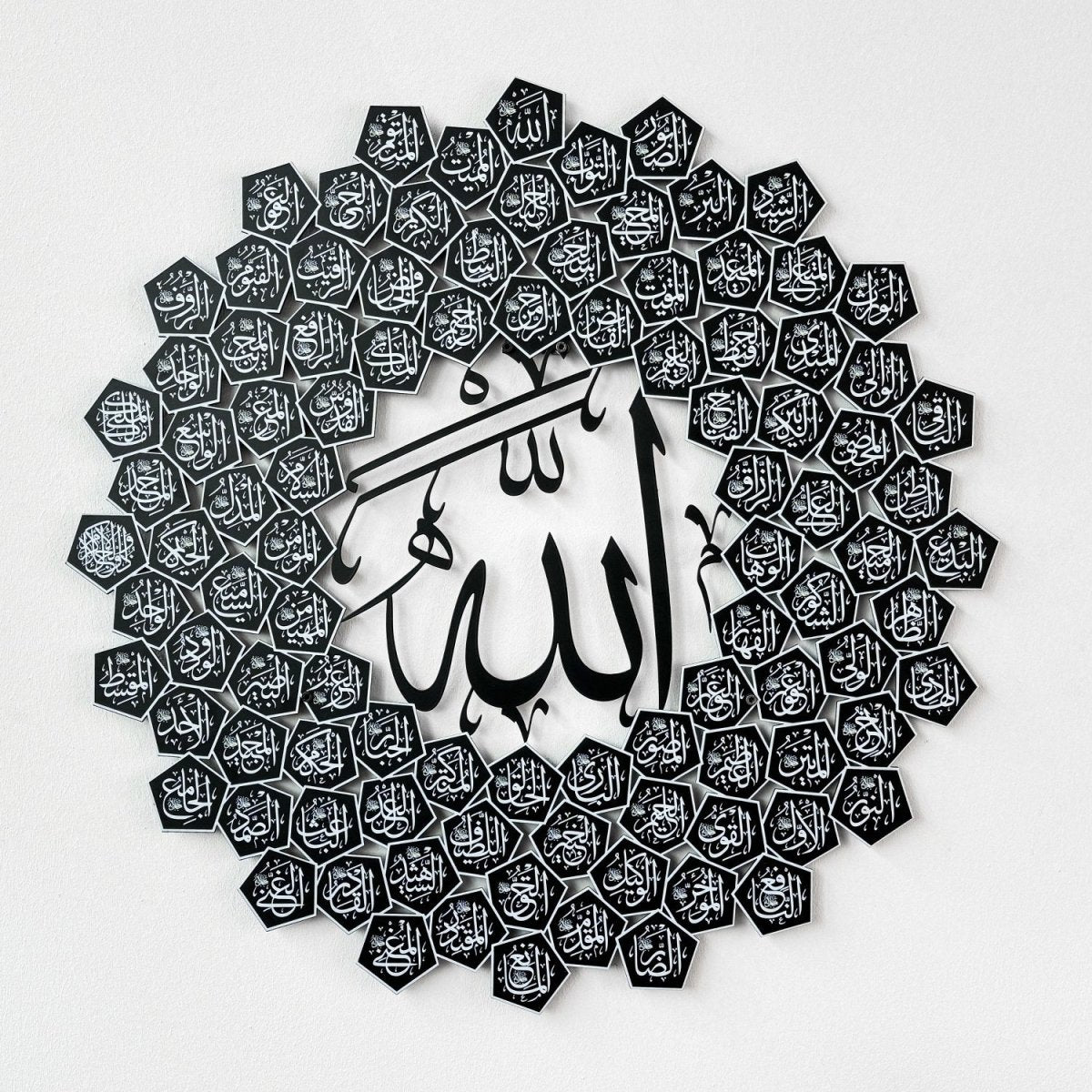 99 Names of Allah Asmaul Husna Islamic Wall Art image 2