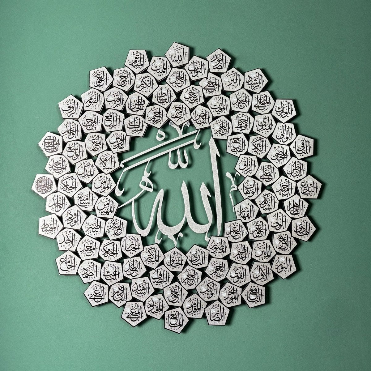 99 Names of Allah Asmaul Husna Islamic Wall Art image 3