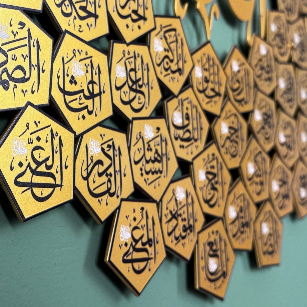 99 Names of Allah Asmaul Husna Islamic Wall Art image 9