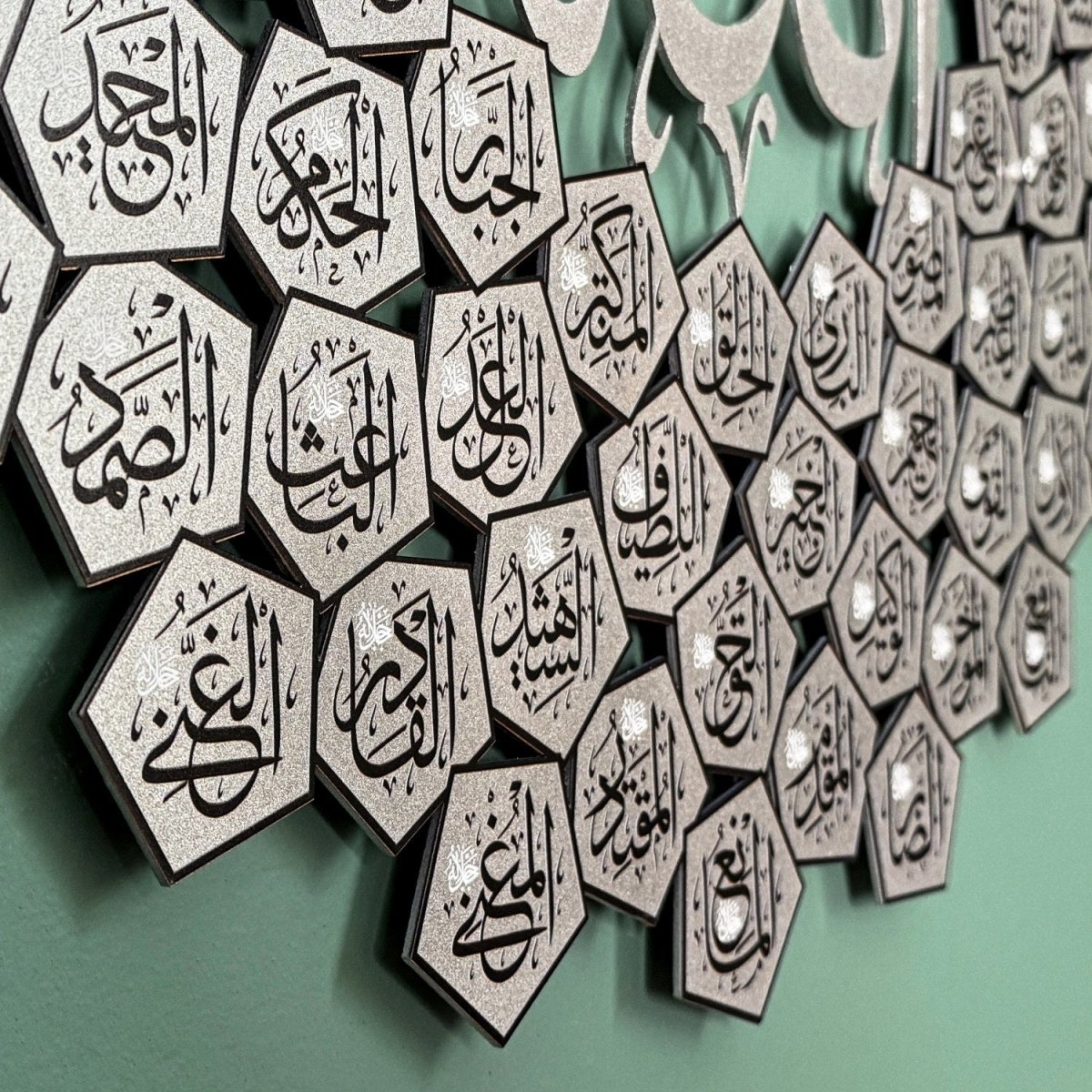 99 Names of Allah Asmaul Husna Islamic Wall Art image 10