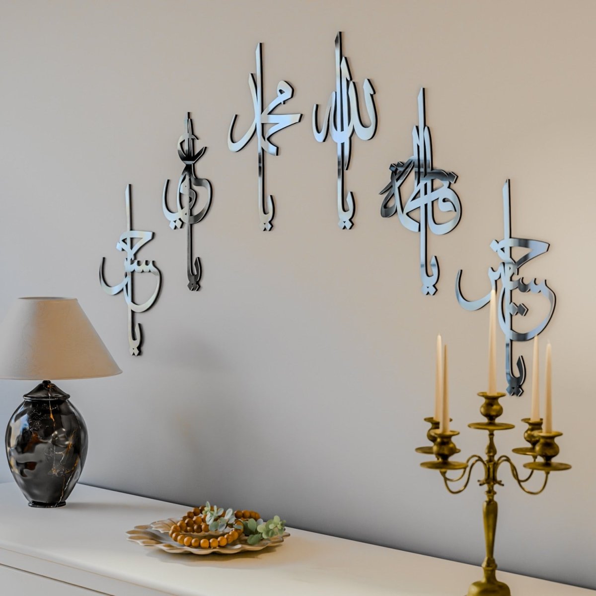 Names of Ahlul Bayt: Wooden/Acrylic Islamic Wall Art image 4