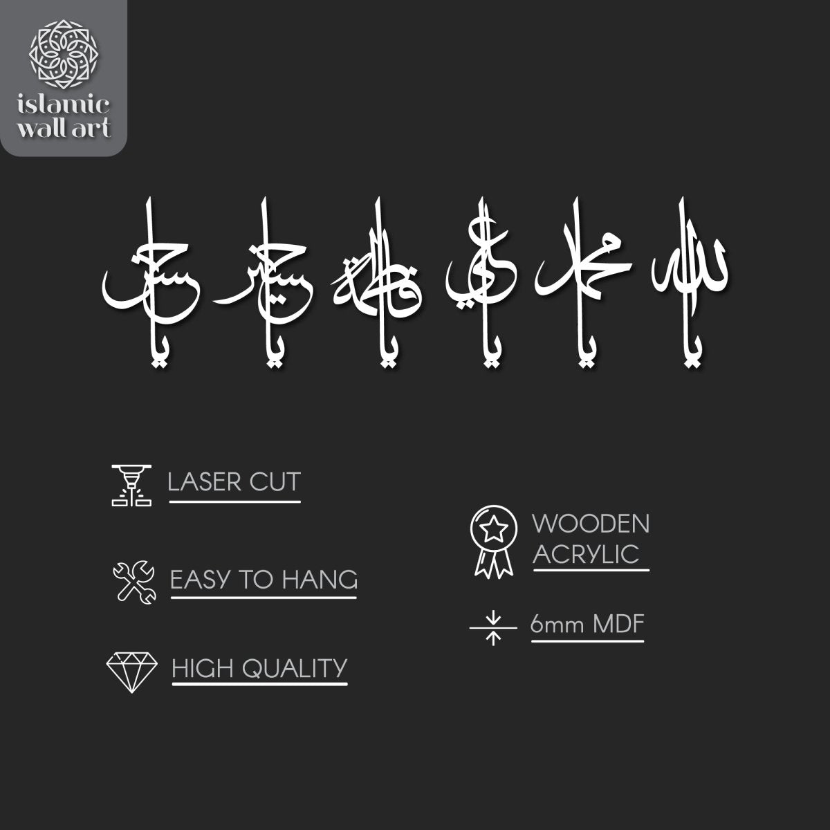 Names of Ahlul Bayt: Wooden/Acrylic Islamic Wall Art image 12