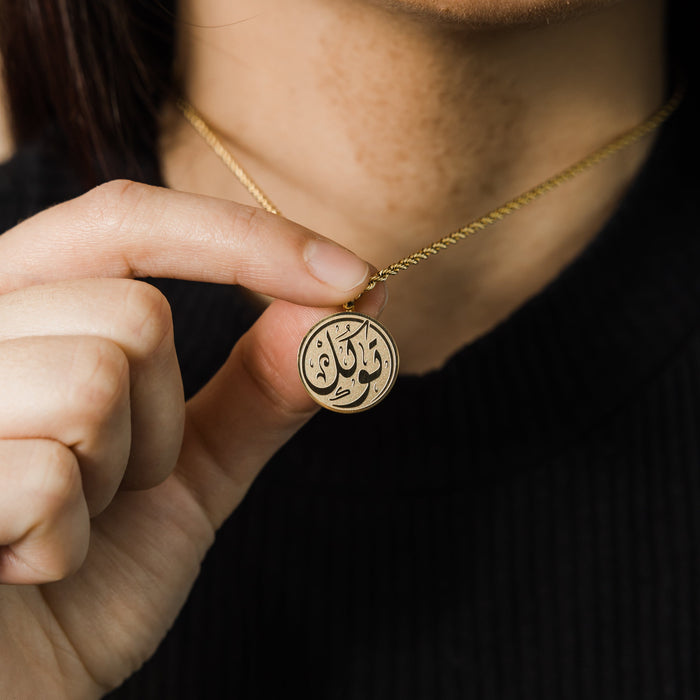 Trust Token Necklace image 2