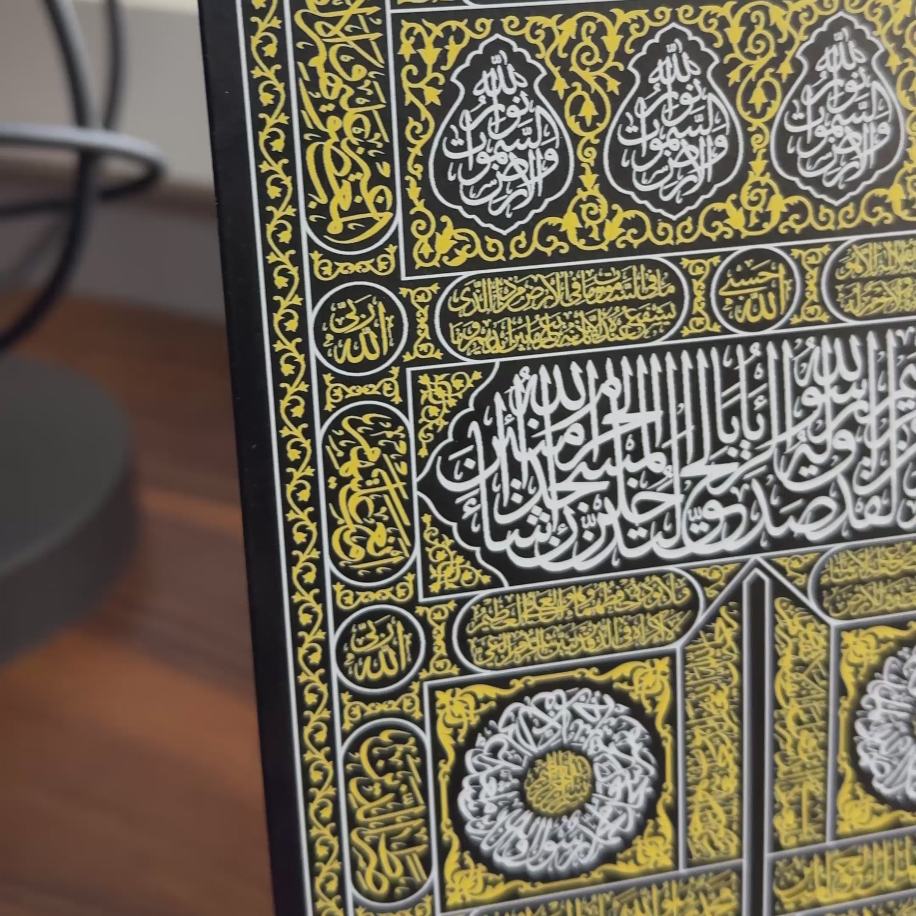 Kiswa Of Kaaba Gate UV Printed Metal Islamic Gift Tabletop image 8