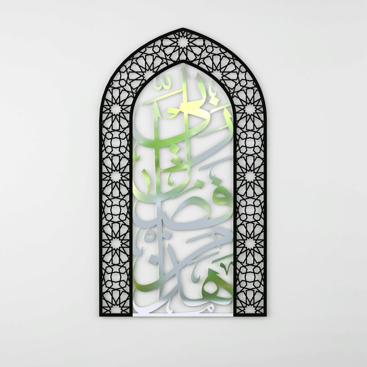 Metal Mihrabs Hadha Min Fadli, Surah Naml - Islamic Home Decor for Prayer Area image 3